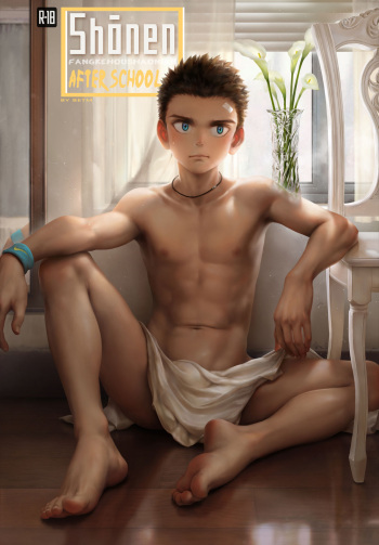 - Shōnen after school cover