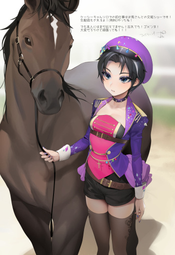 Uma to Shoujo no Koubi Show cover