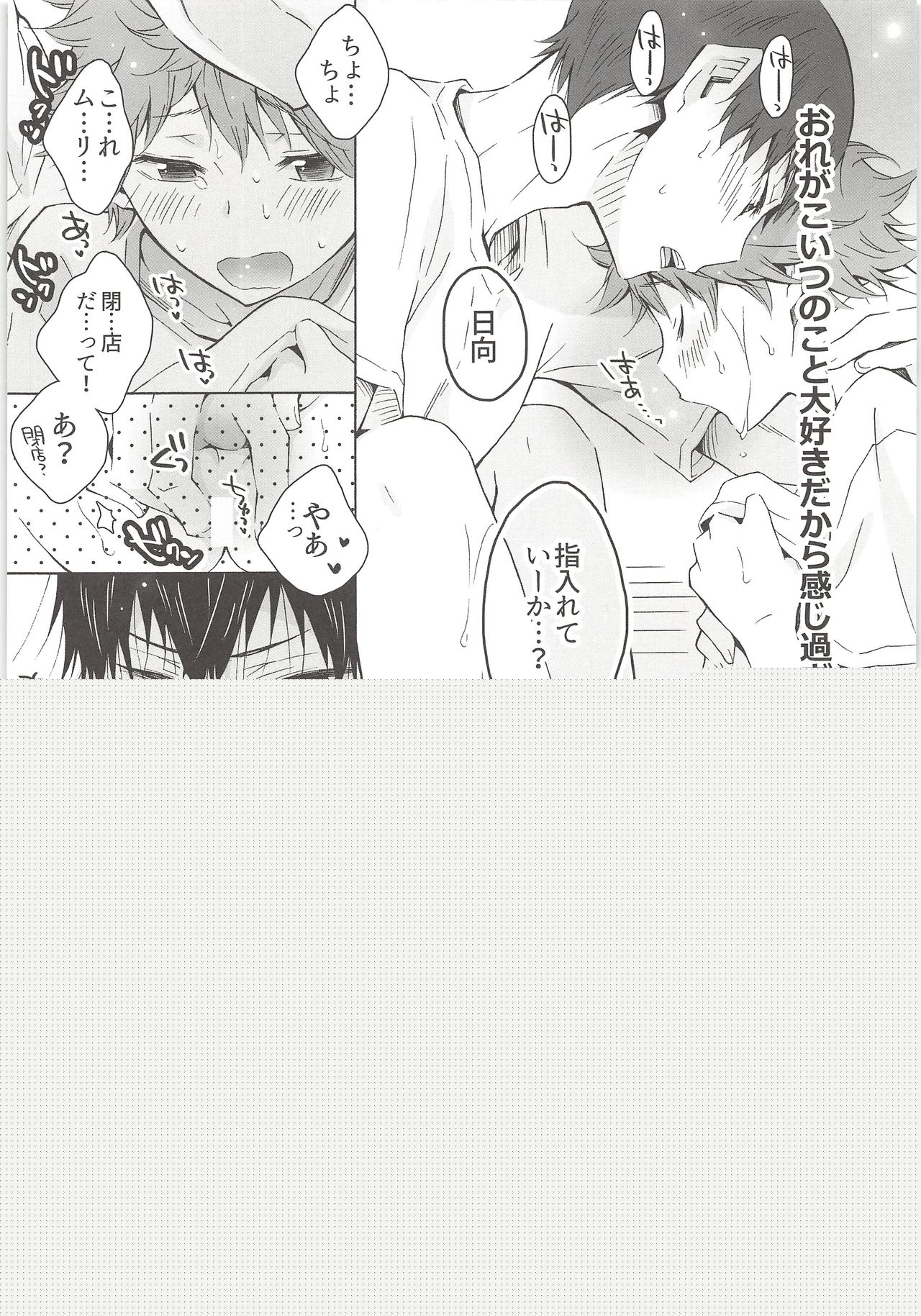 H; page 5 full