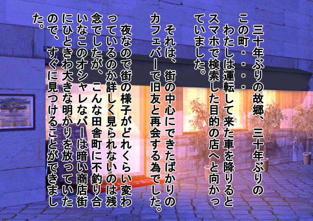 Shouwa no Taibatsu! Hadaka ni Sareta Joshi-tachi! page 2 full