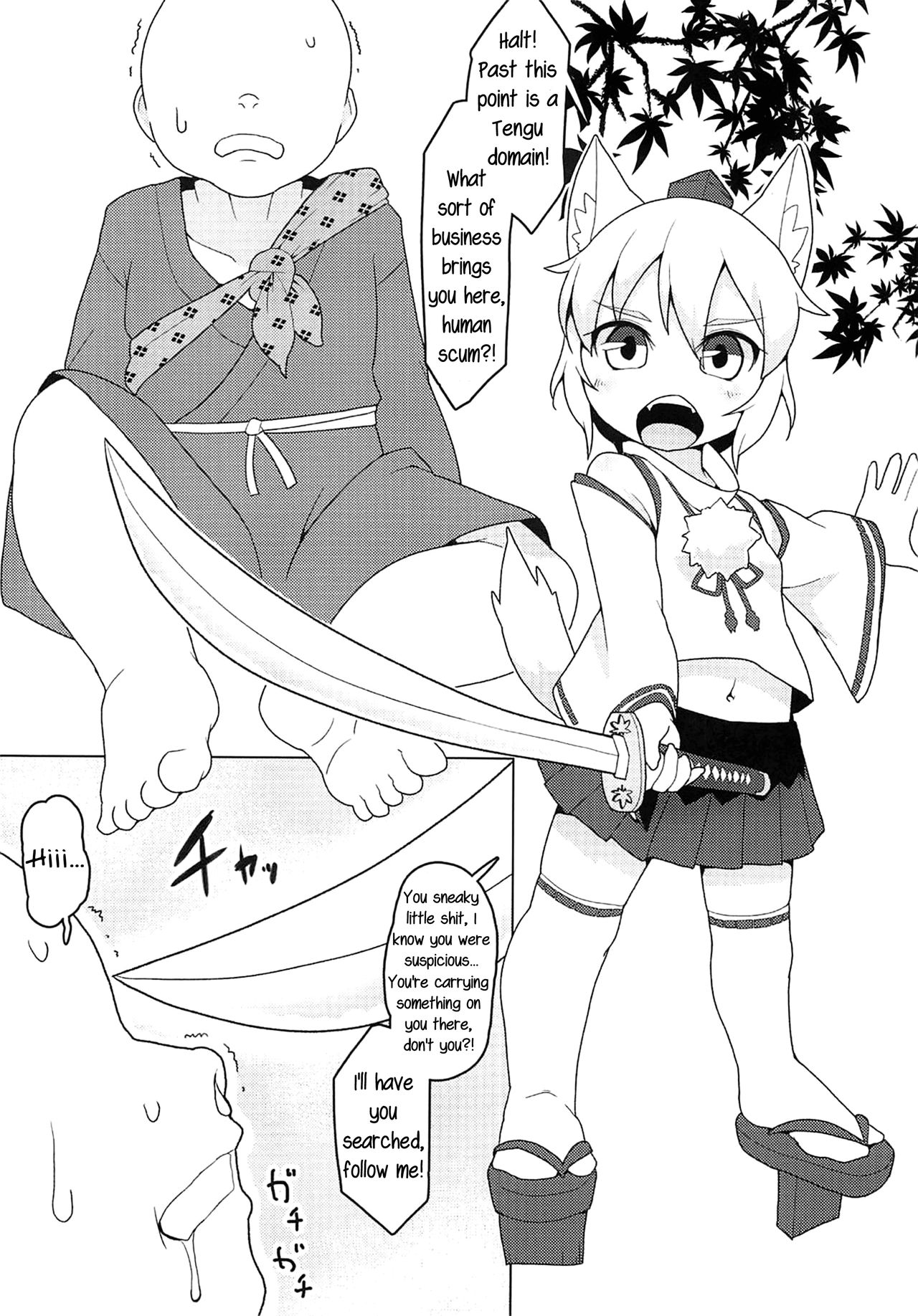 Nyuushi Shiken page 2 full