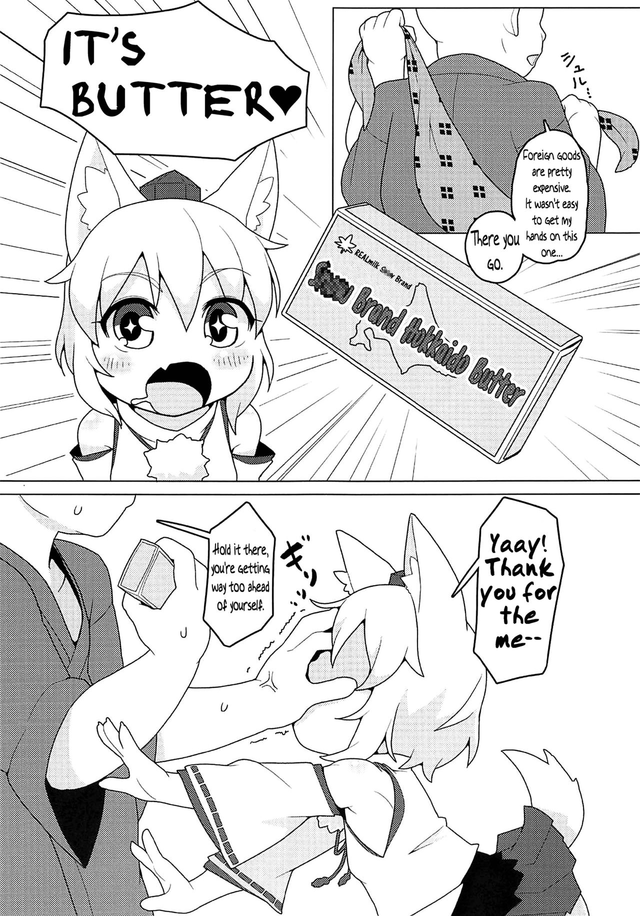 Nyuushi Shiken page 4 full