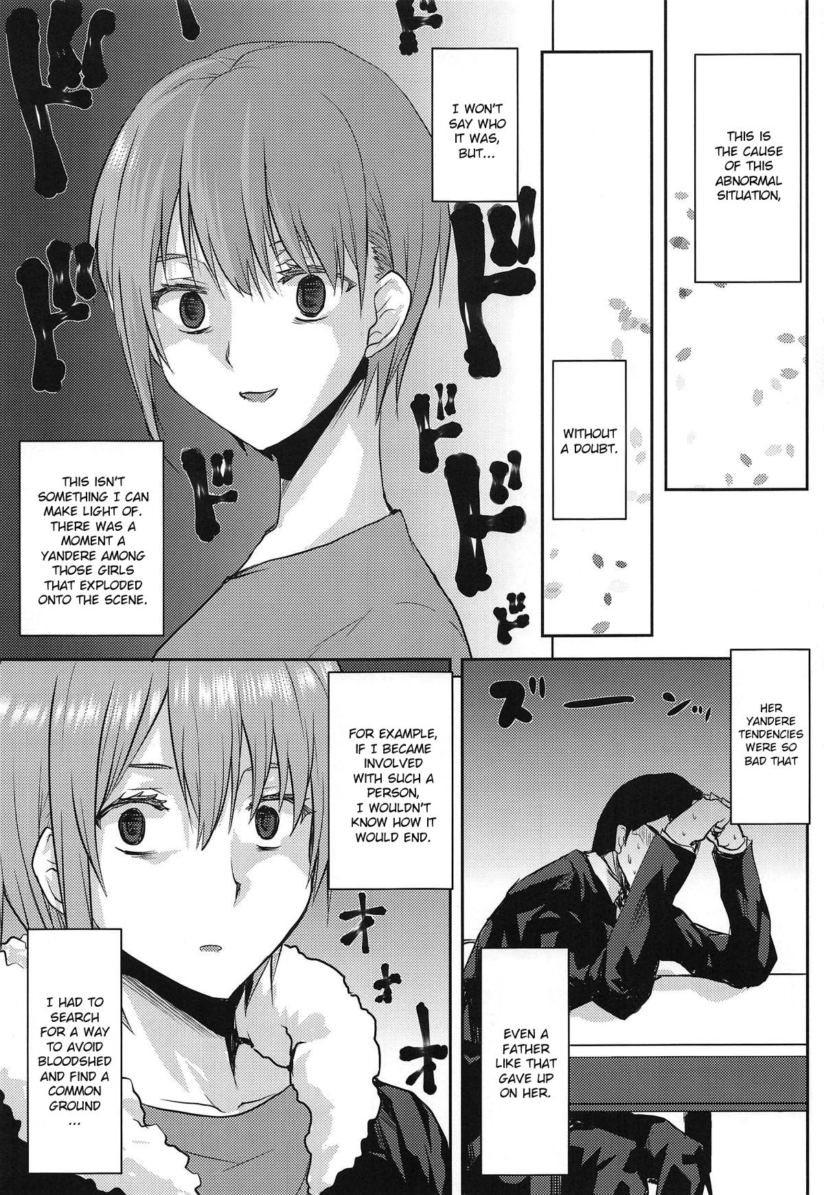 Omodume BOX 46 page 6 full
