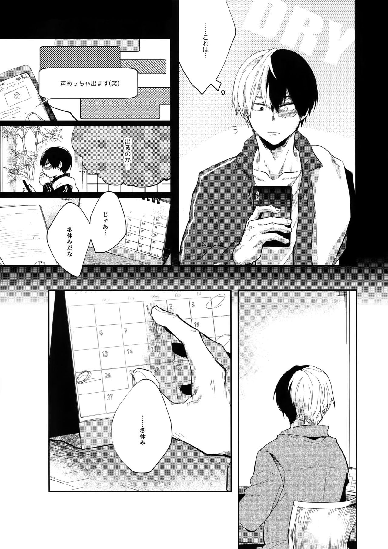 MELT! page 10 full
