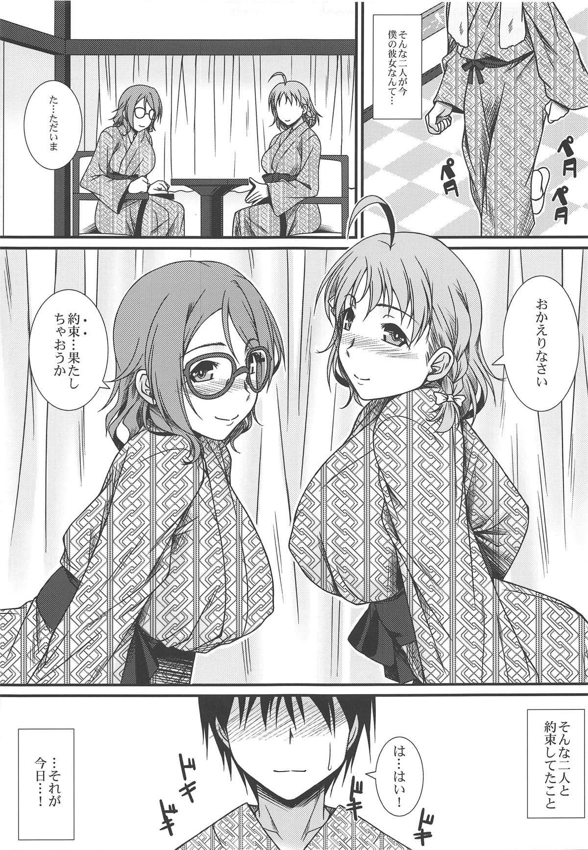 Moto School Idol no Toshiue Kanojo page 4 full