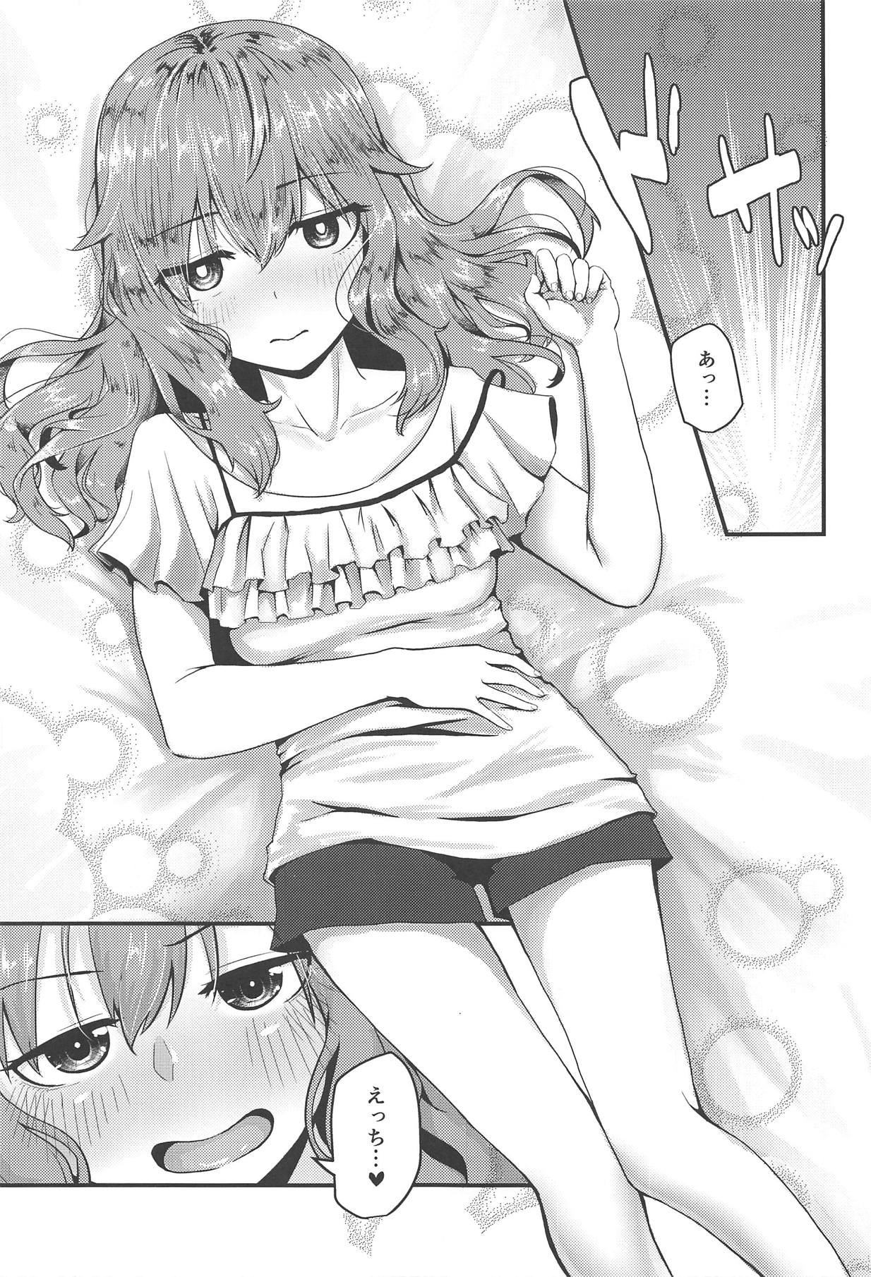 Picchiatello page 10 full