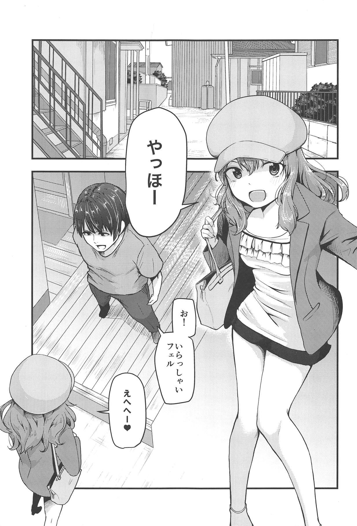 Picchiatello page 2 full