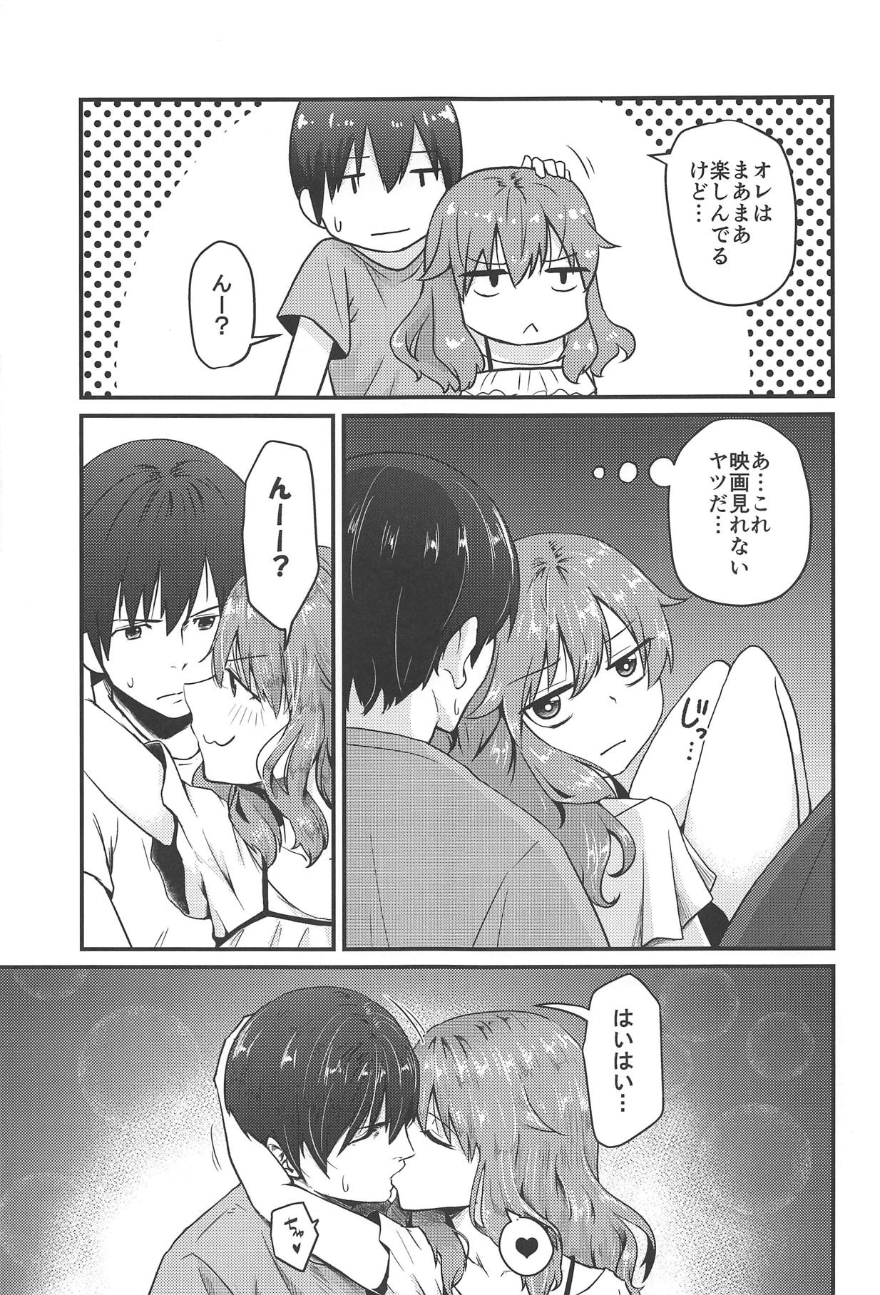 Picchiatello page 6 full