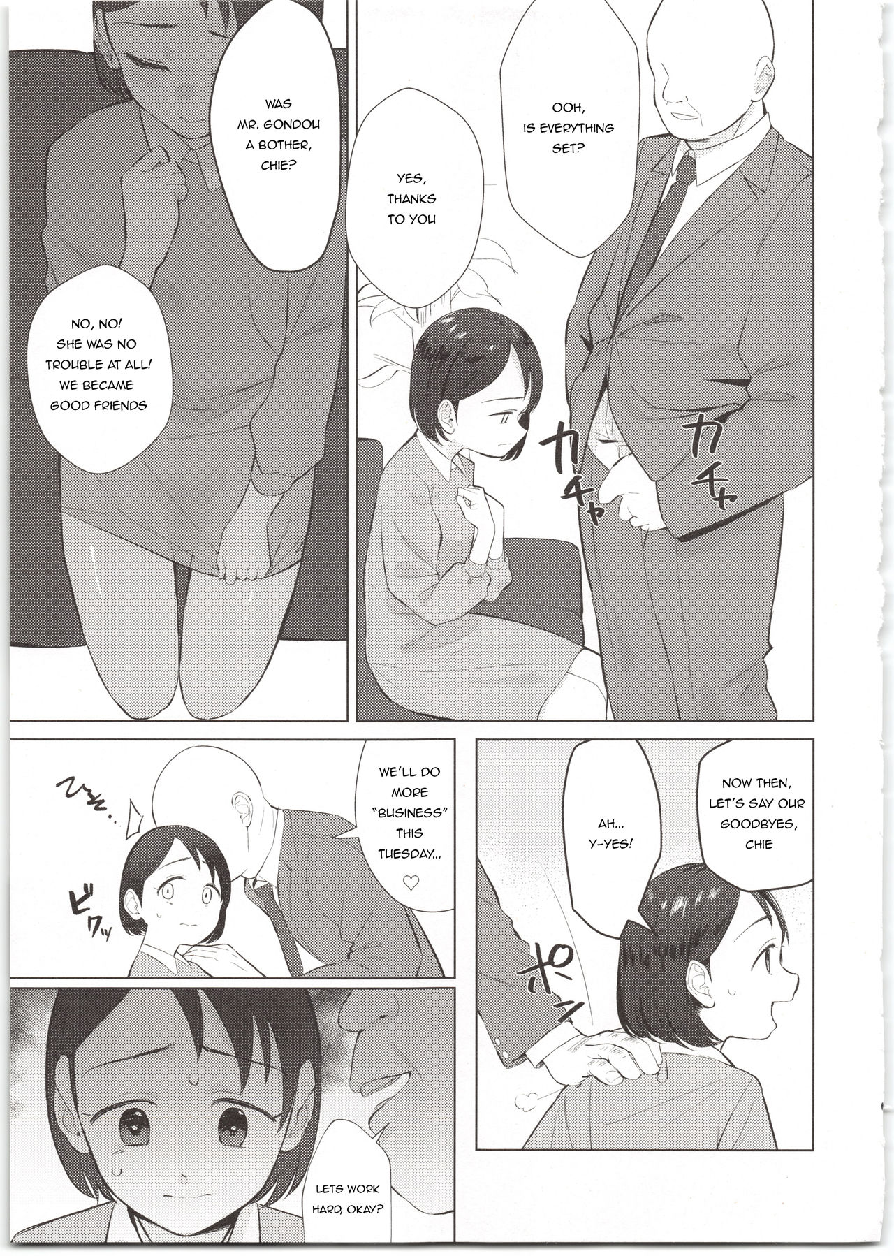 Sponsor e Tokubetsu Eigyou Chie-chan Tandoku 10-Jikan page 9 full