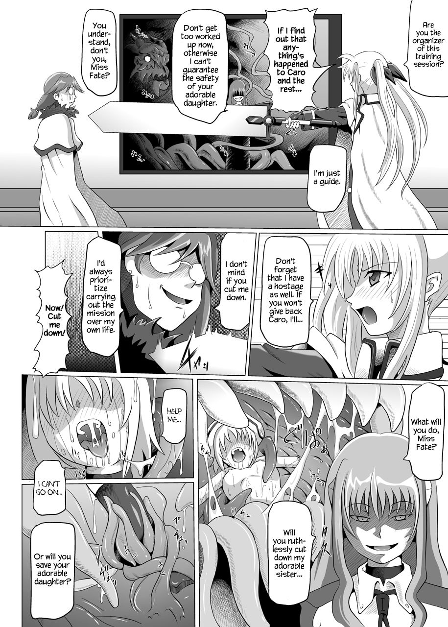 Rokka Kaimetsu ~Mikkame~ page 7 full