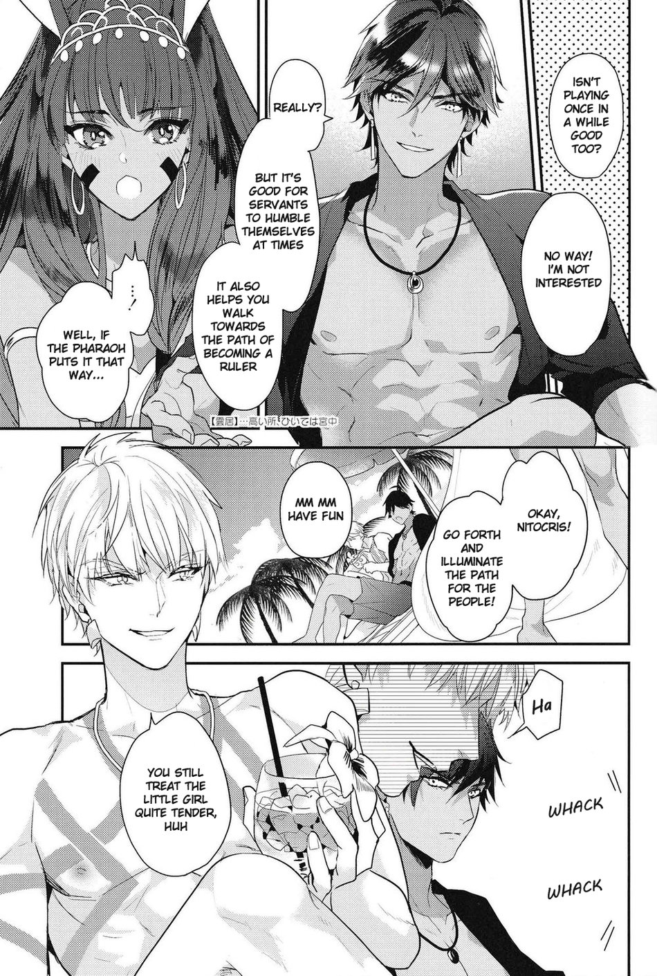 Kotabi no Butai wa Umi Nareba!! | Because This Time the Stage is the Sea!! page 6 full