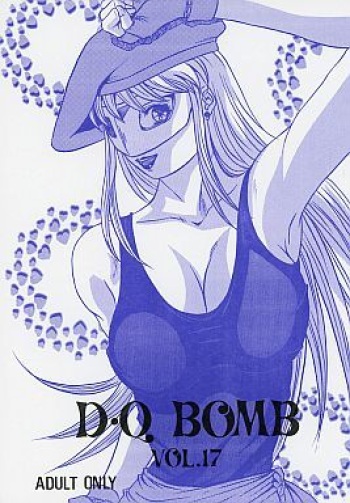 D.Q BOMB Vol. 17 cover