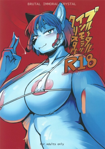 Brutal Immoral Krystal cover