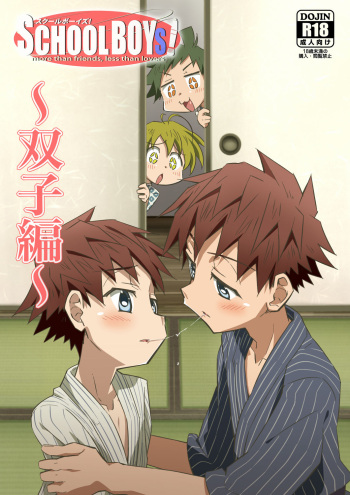 School Boys! Futago Hen | El libro de los gemelos cover