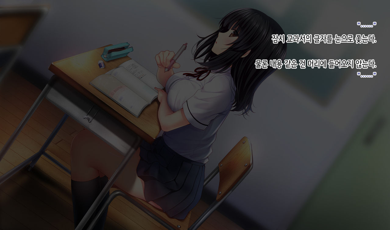 Shinyuu no Kanojo o Netoru Toki. ~Yuuko no Baai~ | 친구의 여친을 빼앗을 때. ~유우코의 경우~ page 5 full