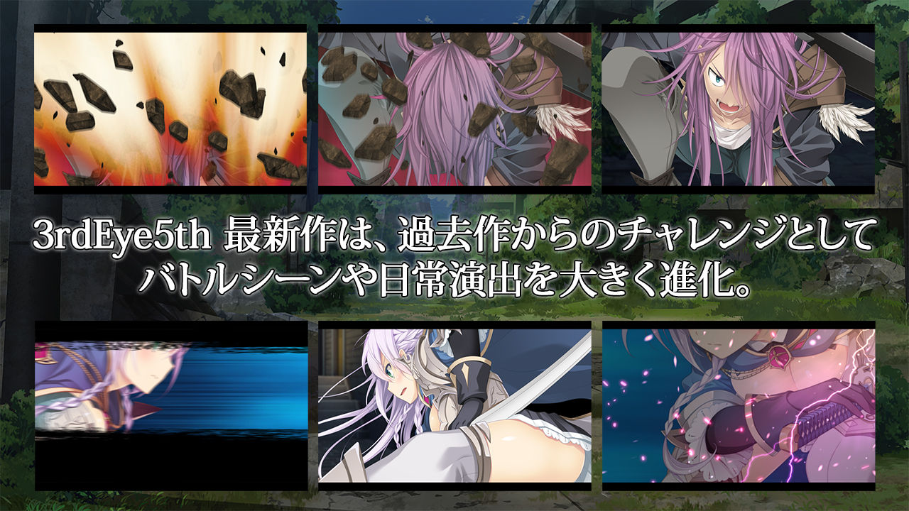Raillore no Ryakudatsusha page 6 full