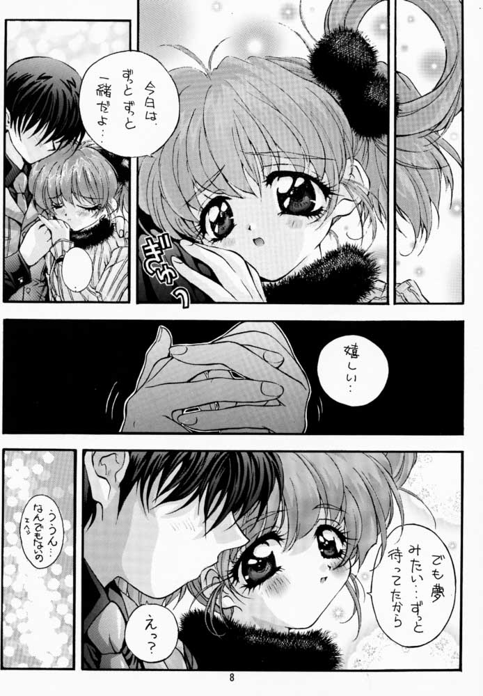LITTLE DARLIN' For Tatebayashi page 7 full