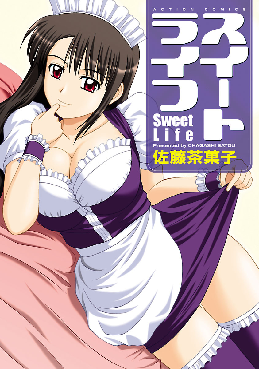 Sweet Life page 1 full