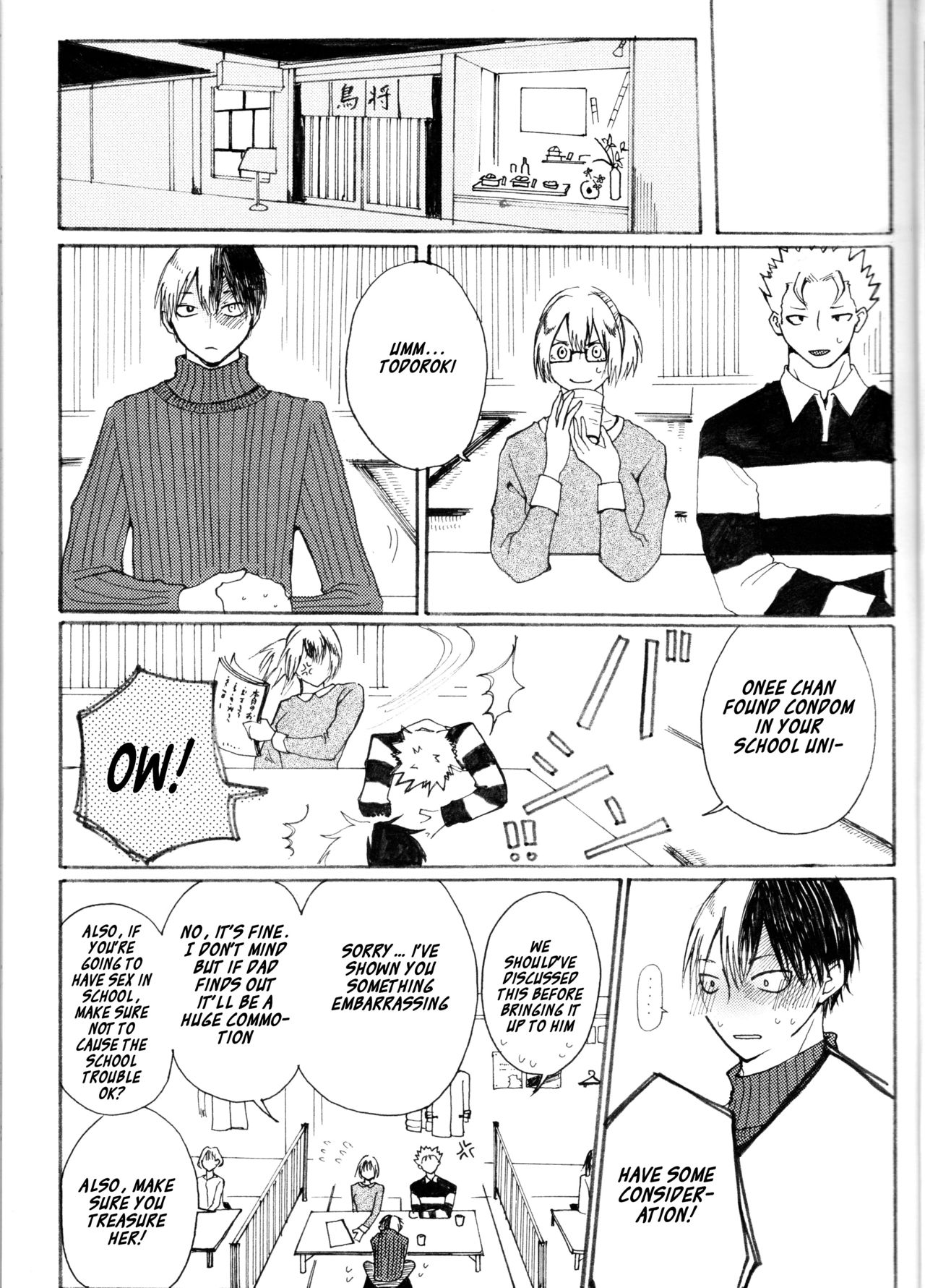 Koi ni Ochita Uchi no Otouto page 4 full