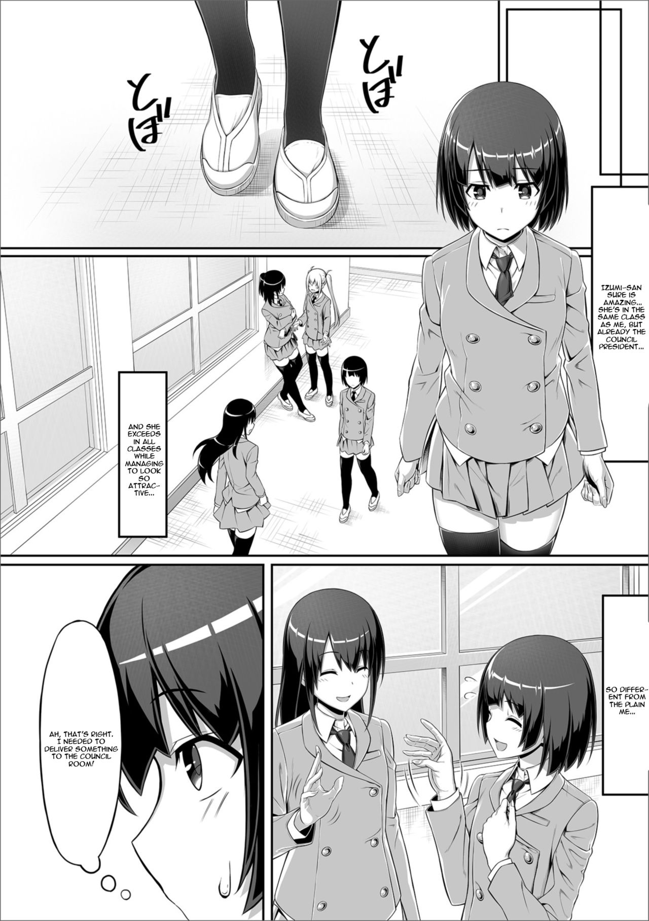 Anata no Okage de page 2 full