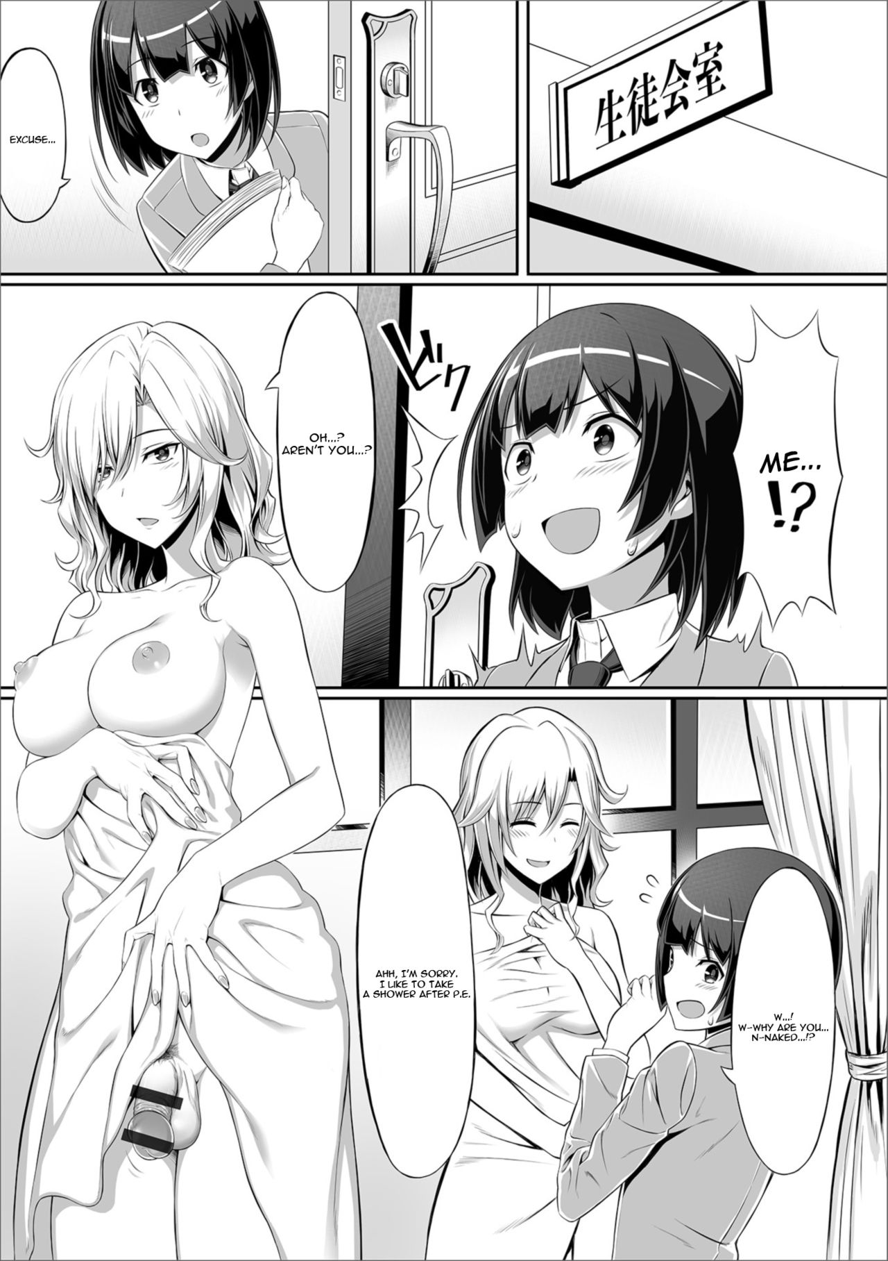 Anata no Okage de page 3 full