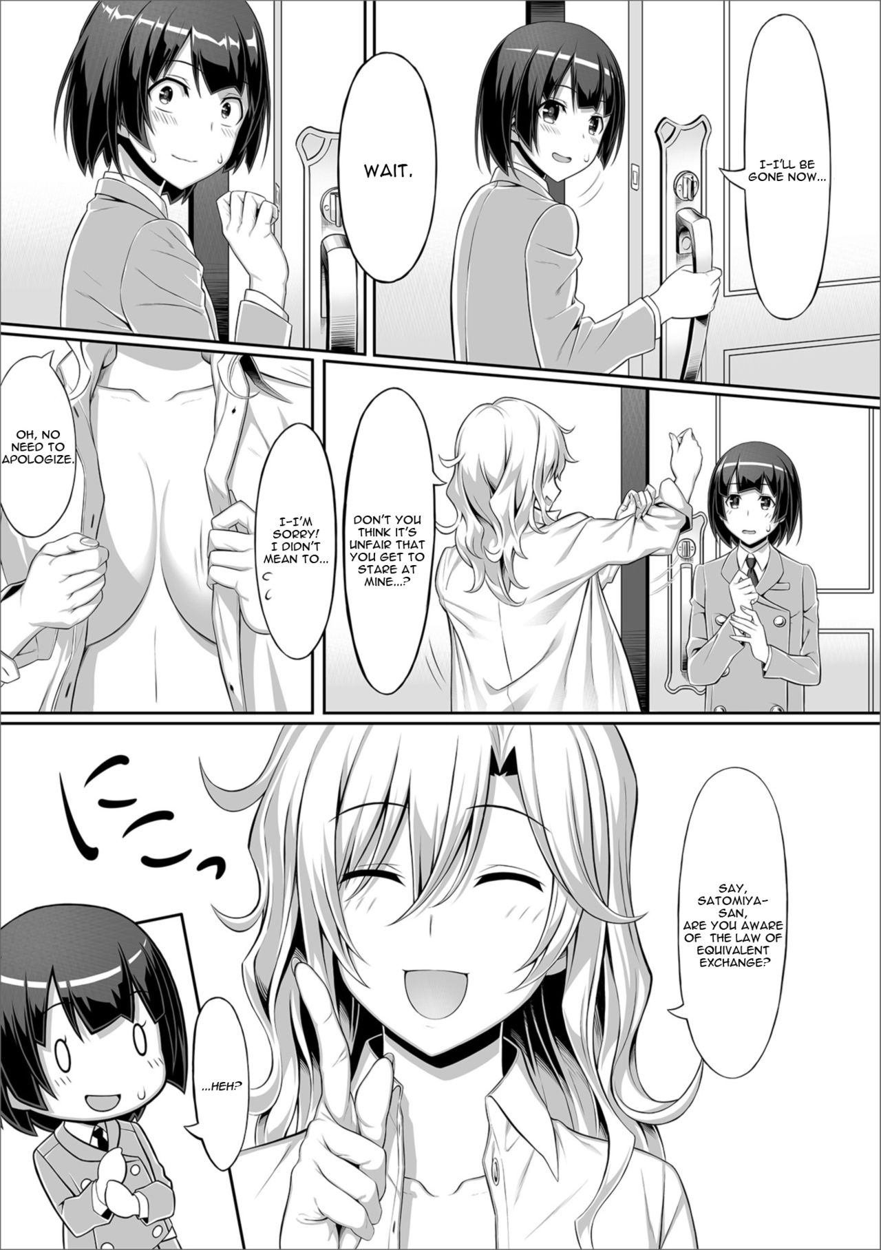 Anata no Okage de page 5 full
