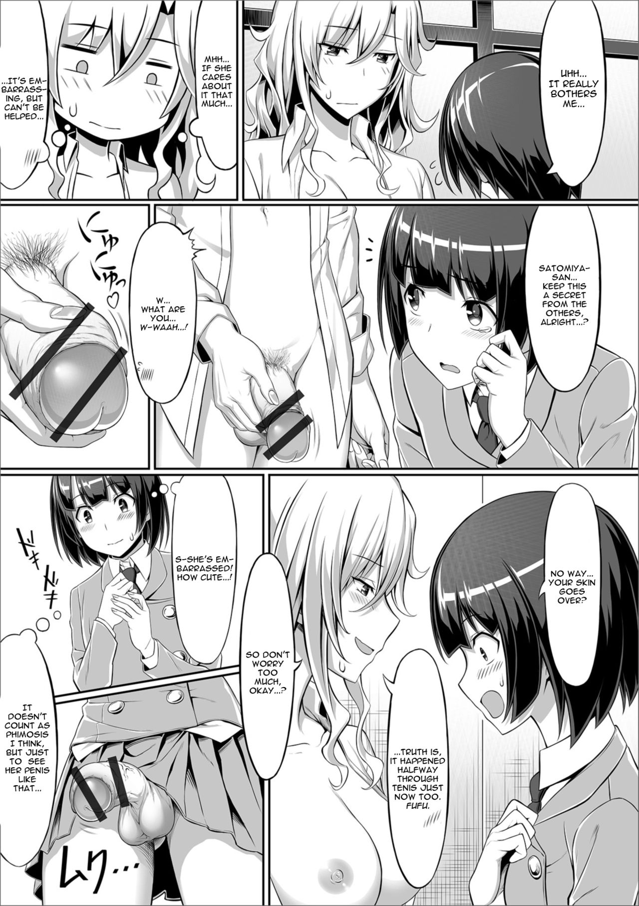 Anata no Okage de page 7 full