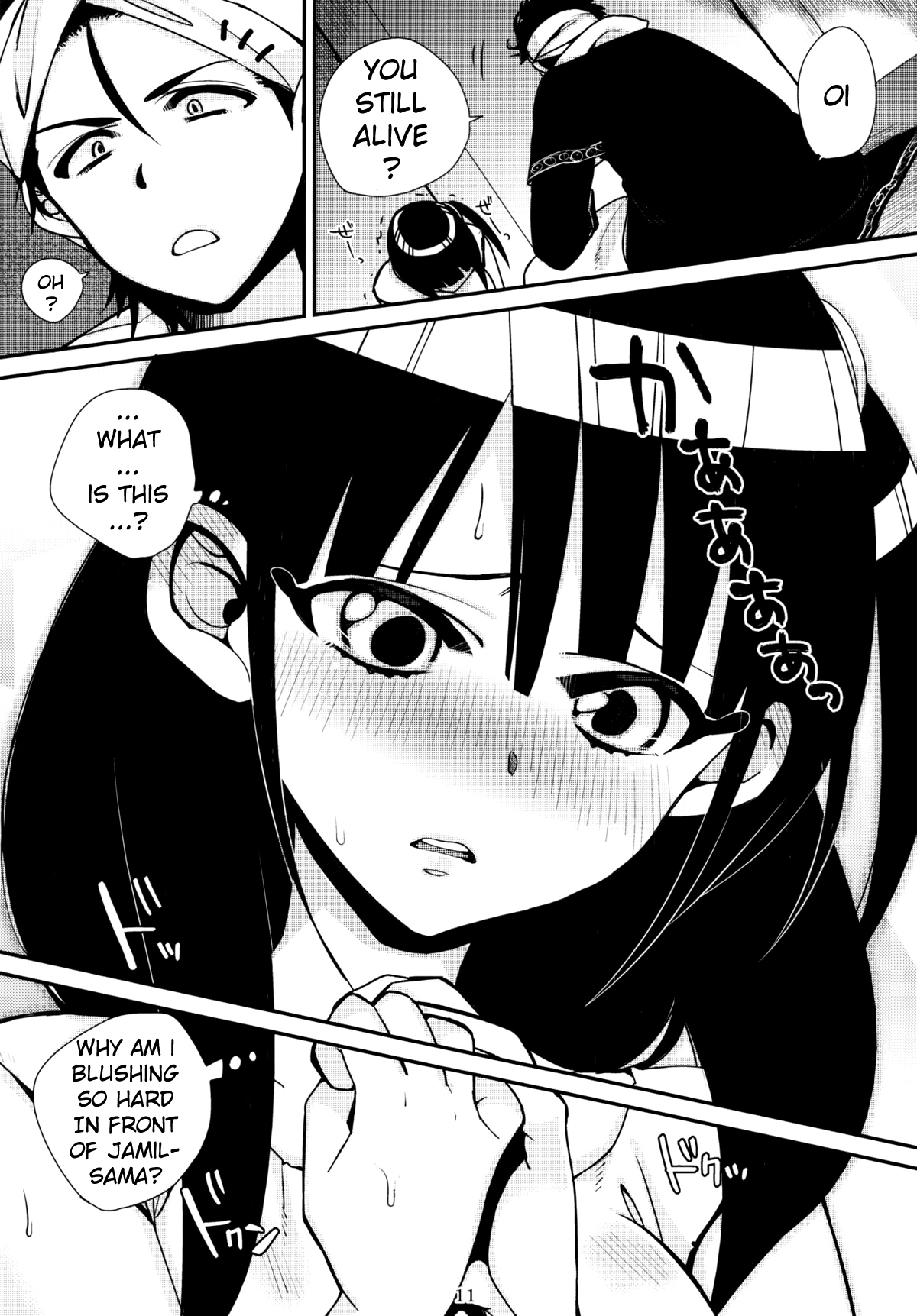 Mor-san ga LoveLove page 10 full