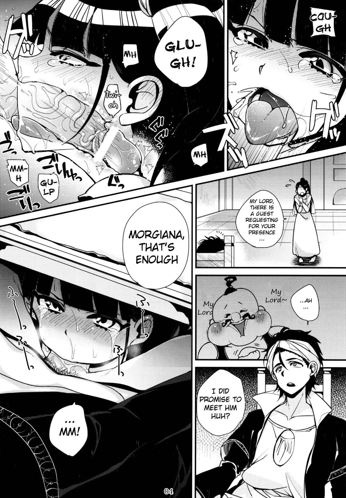 Mor-san ga LoveLove page 3 full