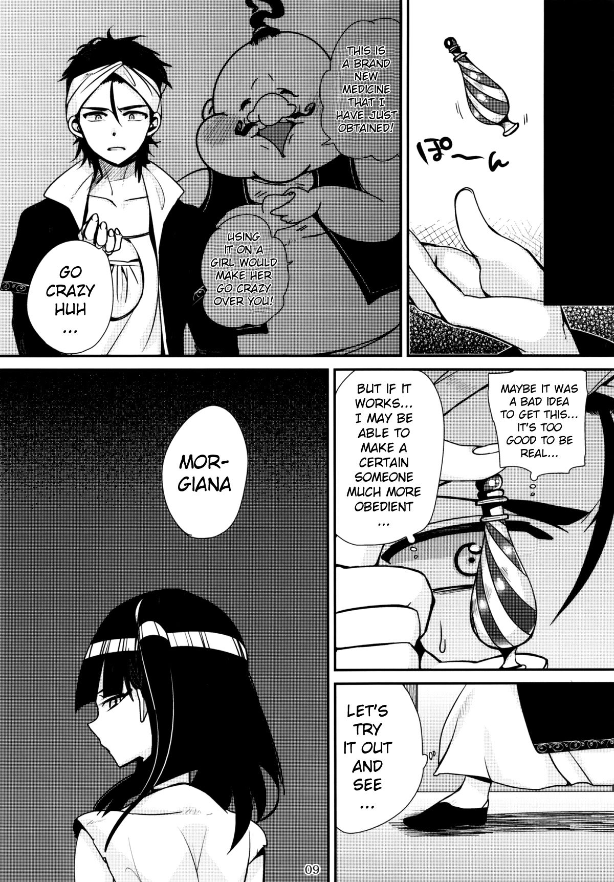 Mor-san ga LoveLove page 8 full