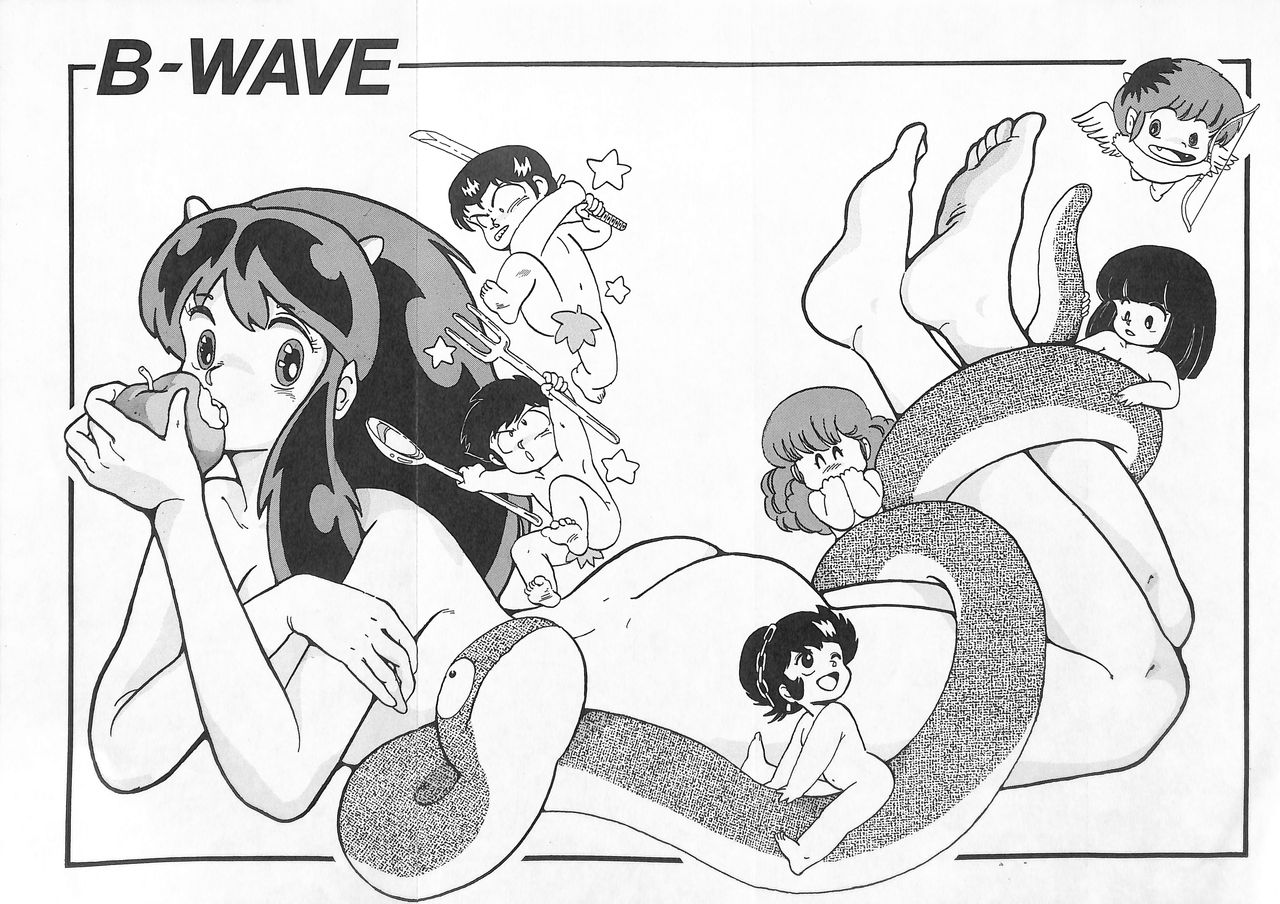 B-Wave Excellent page 8 full