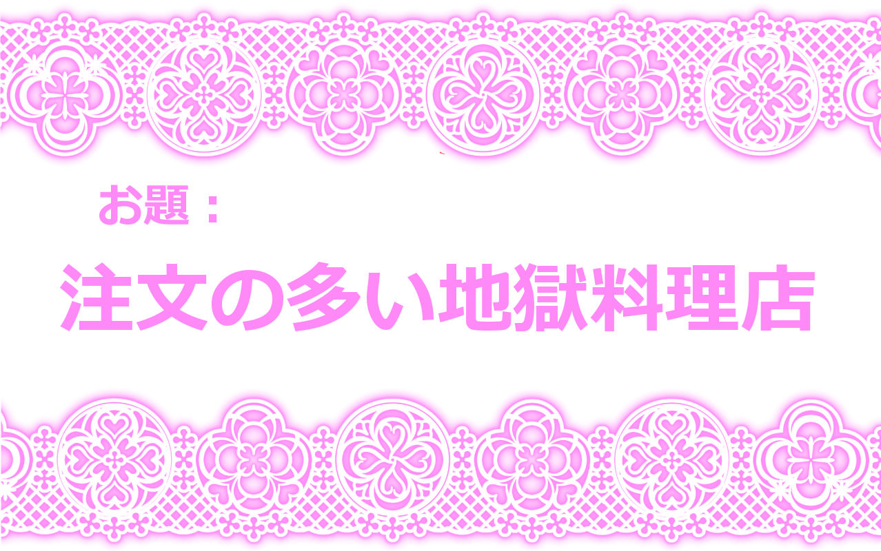 Touhou Pragmatizer Sono 9 page 6 full
