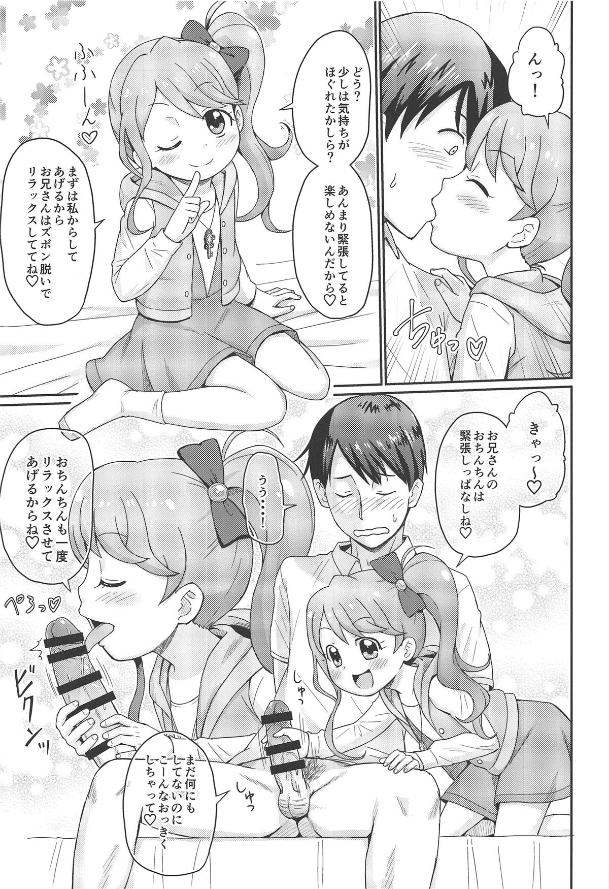 Himitsu no Mamoritai Katsudou page 6 full