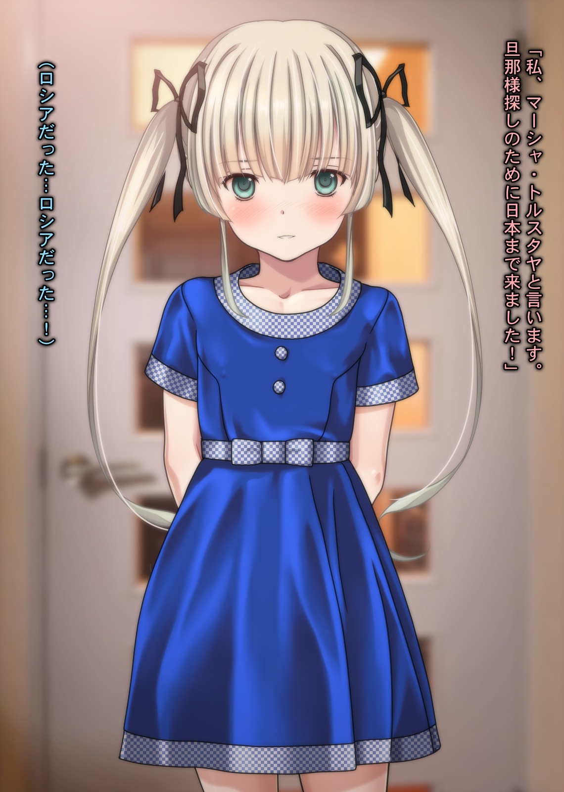 Deatte 2-fun de Soku Ecchi! Twitter Yome Boshuu de Russia Shoujo ga Yatte Kita! page 8 full