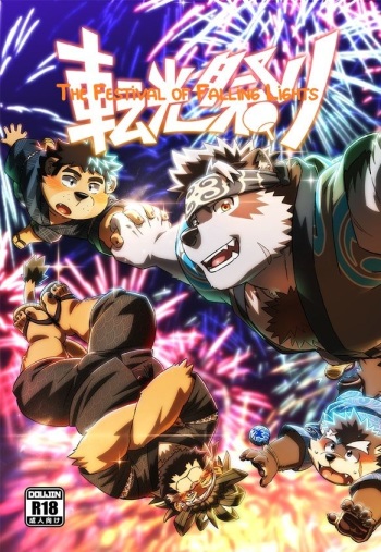 Tenkou Matsuri cover