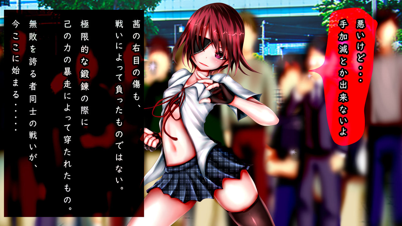 Kakutou Shoujo Ikazuki Akane Haiboku BADEND page 8 full