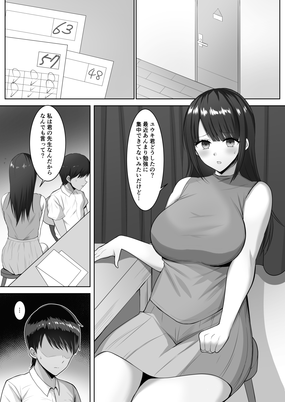 Katei Kyoushi no Kyonyuu Muchimuchi Onee-san ni Nuitemorau Ohanashi page 2 full