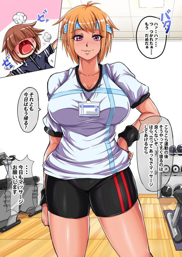 3huro page 10 full