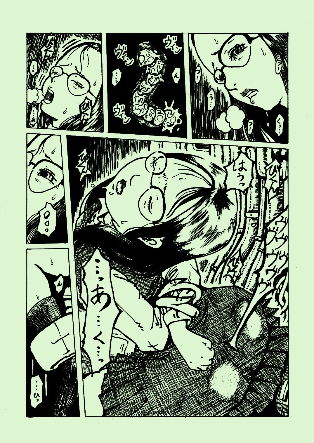 kikaikan 03 page 1 full