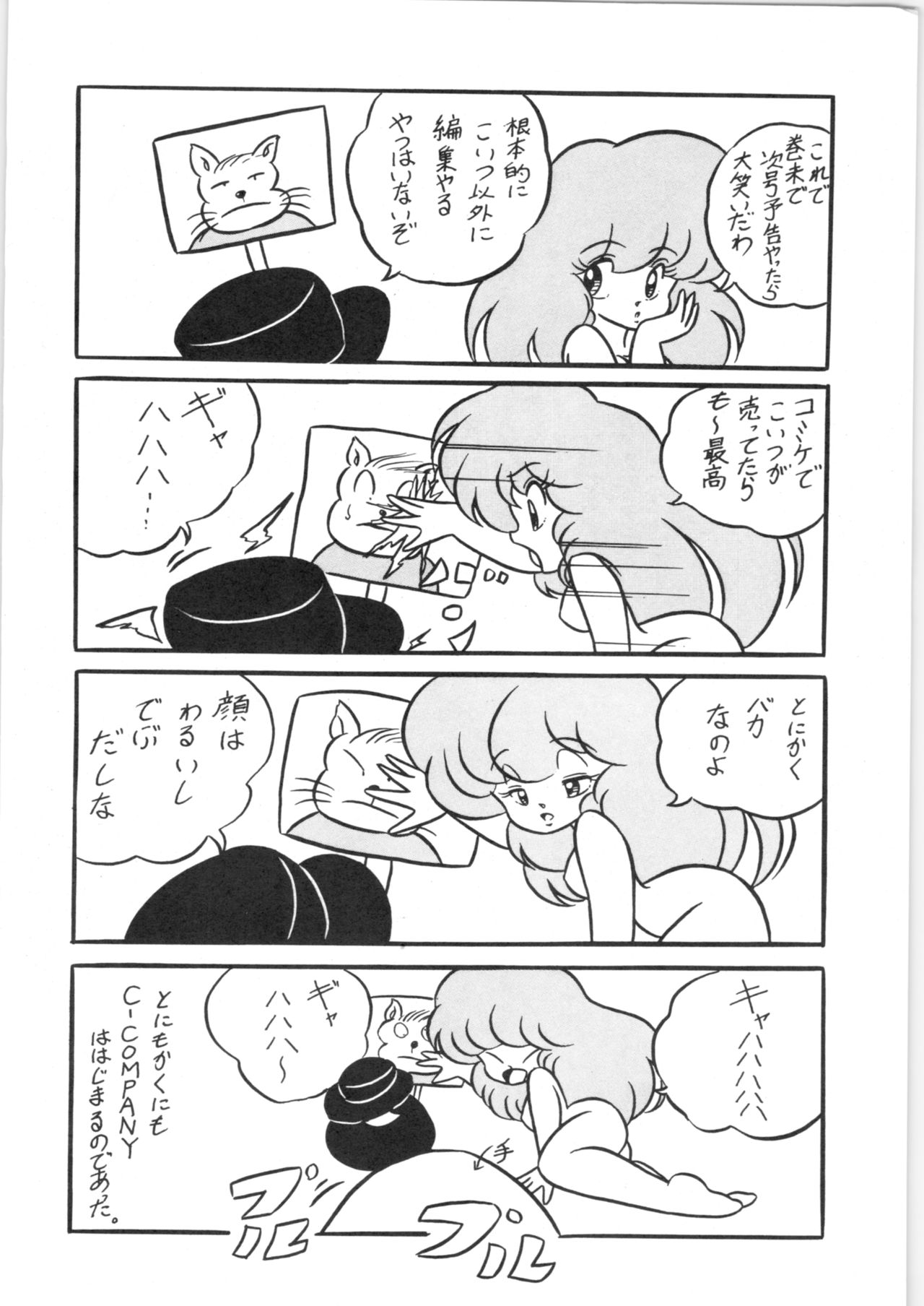 C-COMPANY SPECIAL STAGE 5 page 3 full