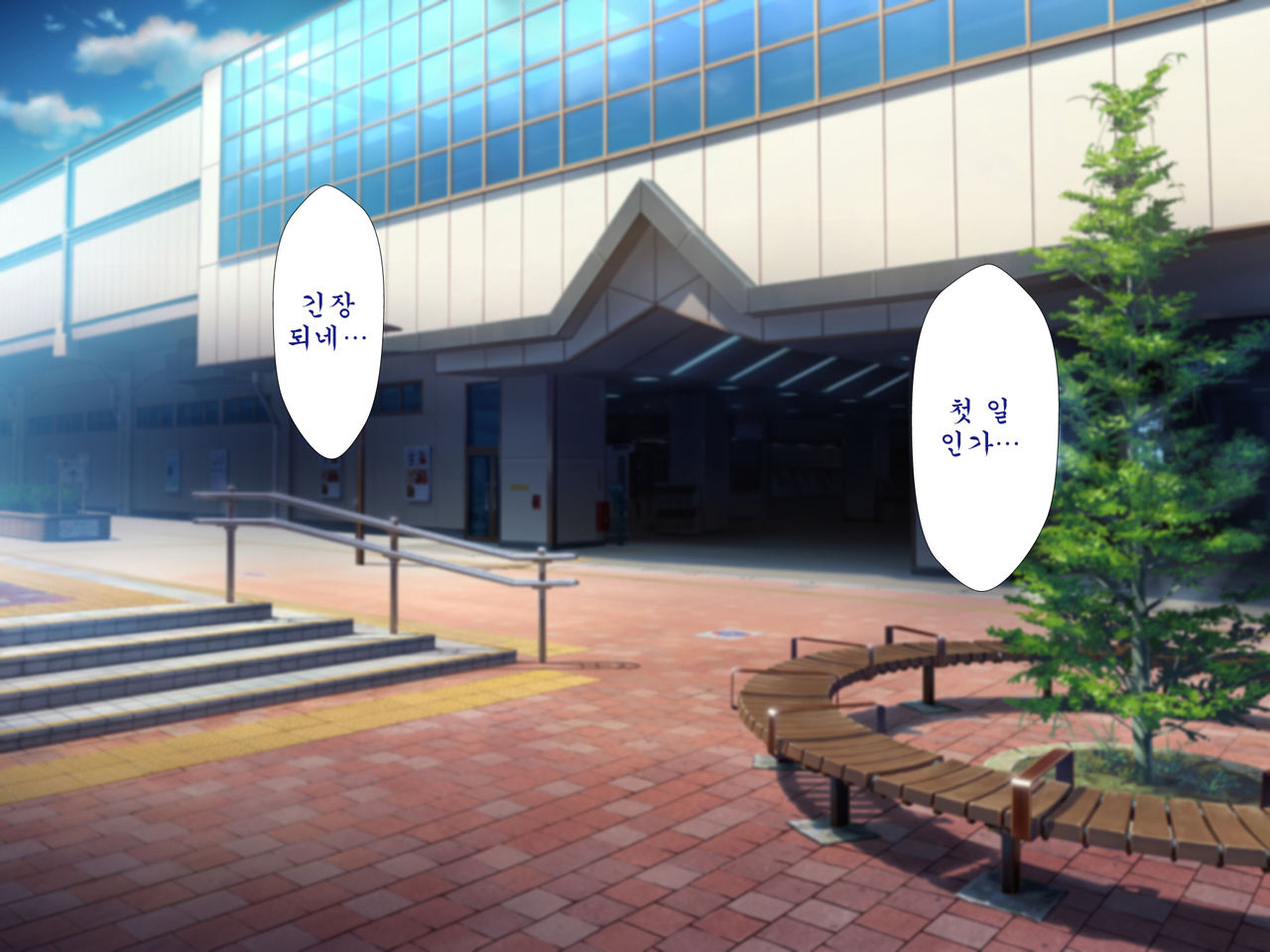 Inran Virus ~Seikoui wa Iryoukoui~ | 음란 바이러스 ~성행위는 의료행위~ page 6 full