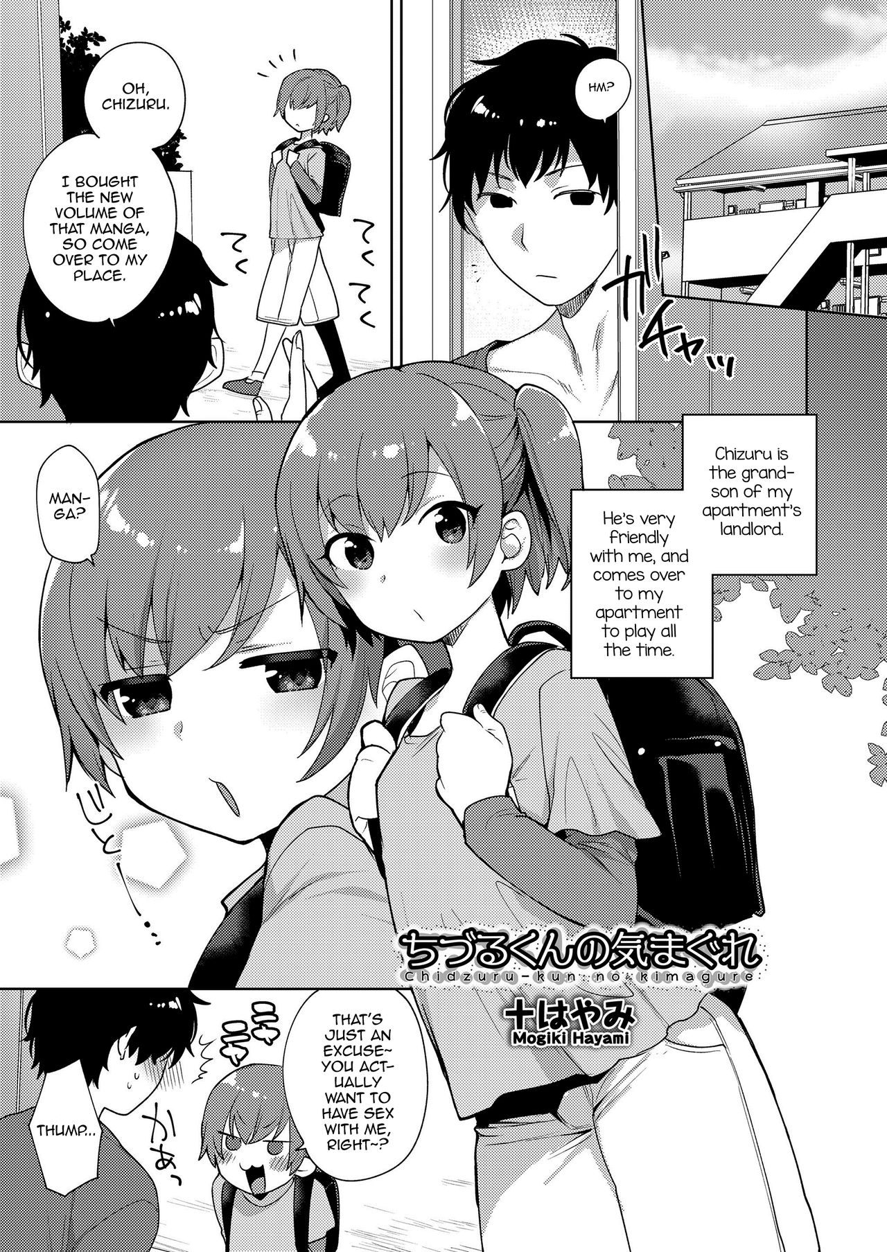 Chizuru-kun no Kimagure page 1 full