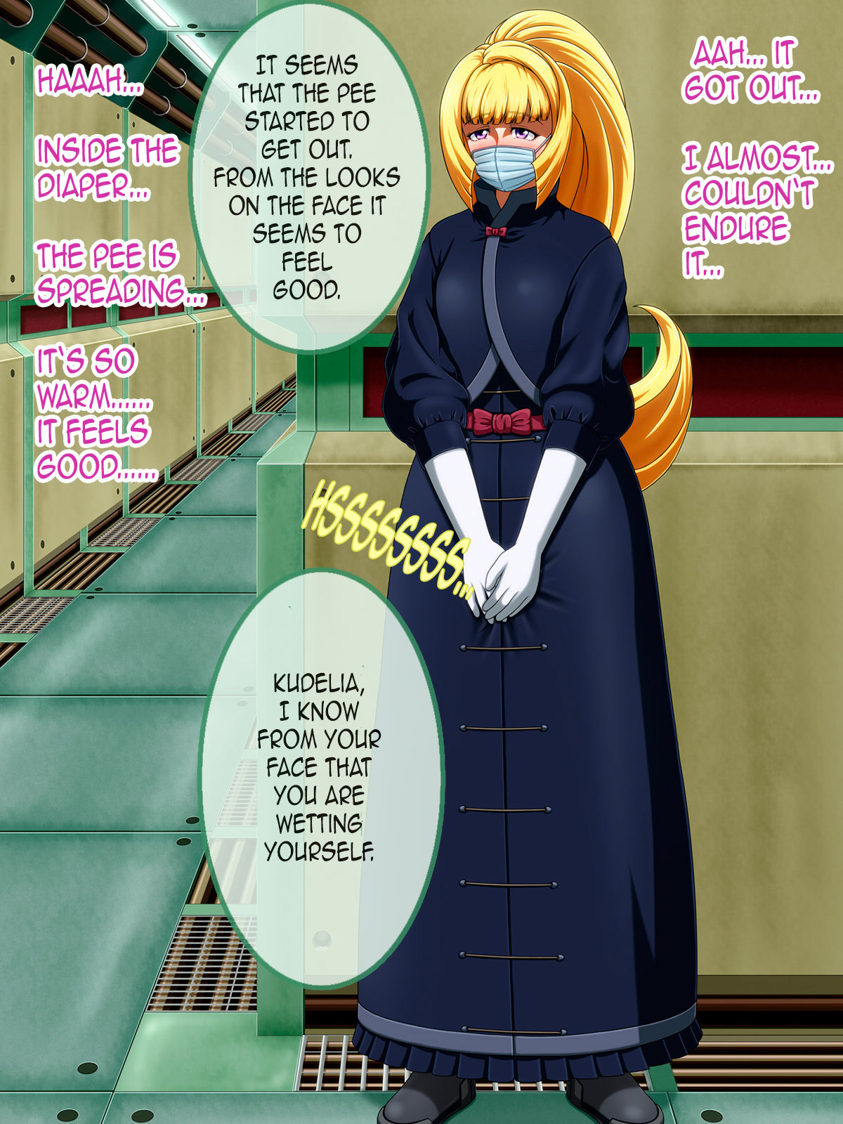 Shirouto Toukou Omutsu Tsuushin Soukangou CG Shuu ver page 3 full