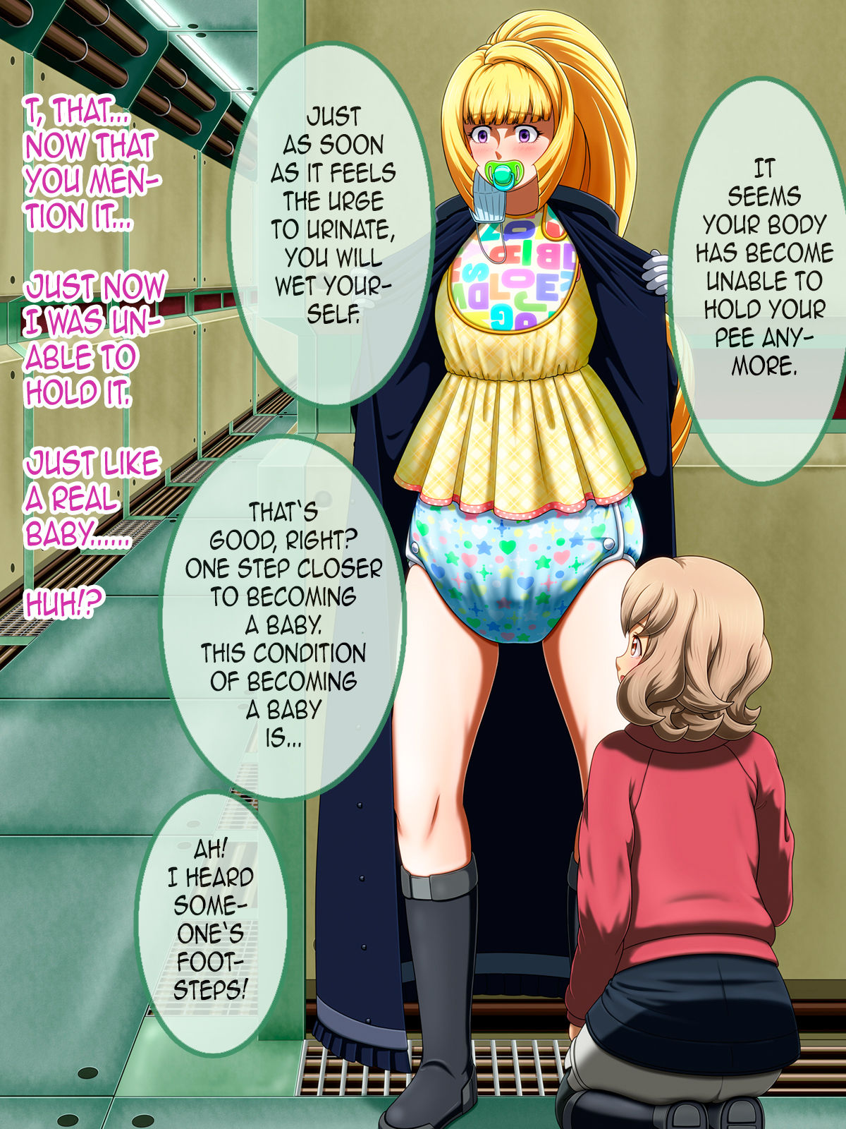 Shirouto Toukou Omutsu Tsuushin Soukangou CG Shuu ver page 8 full
