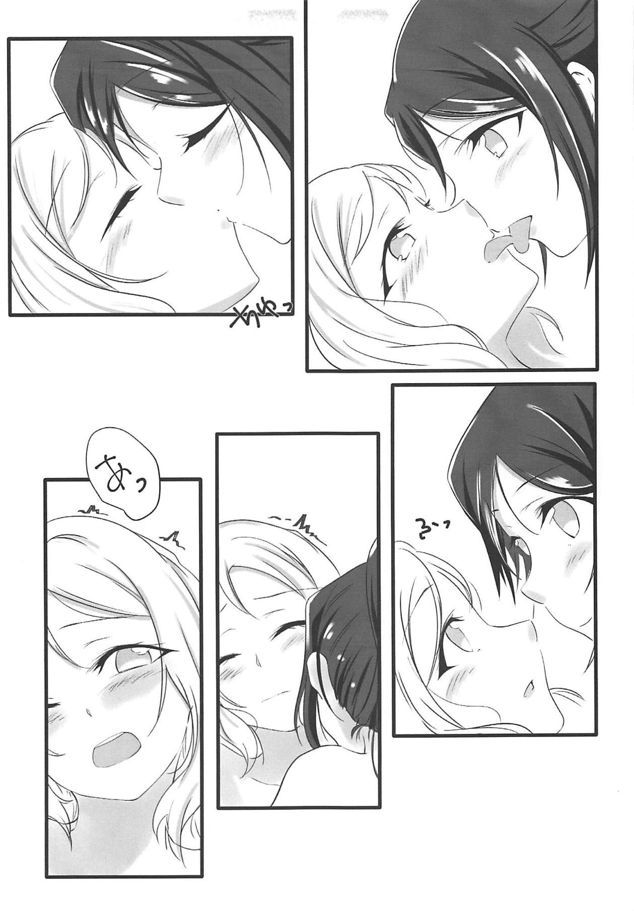 Fuwafuwa Amai page 10 full