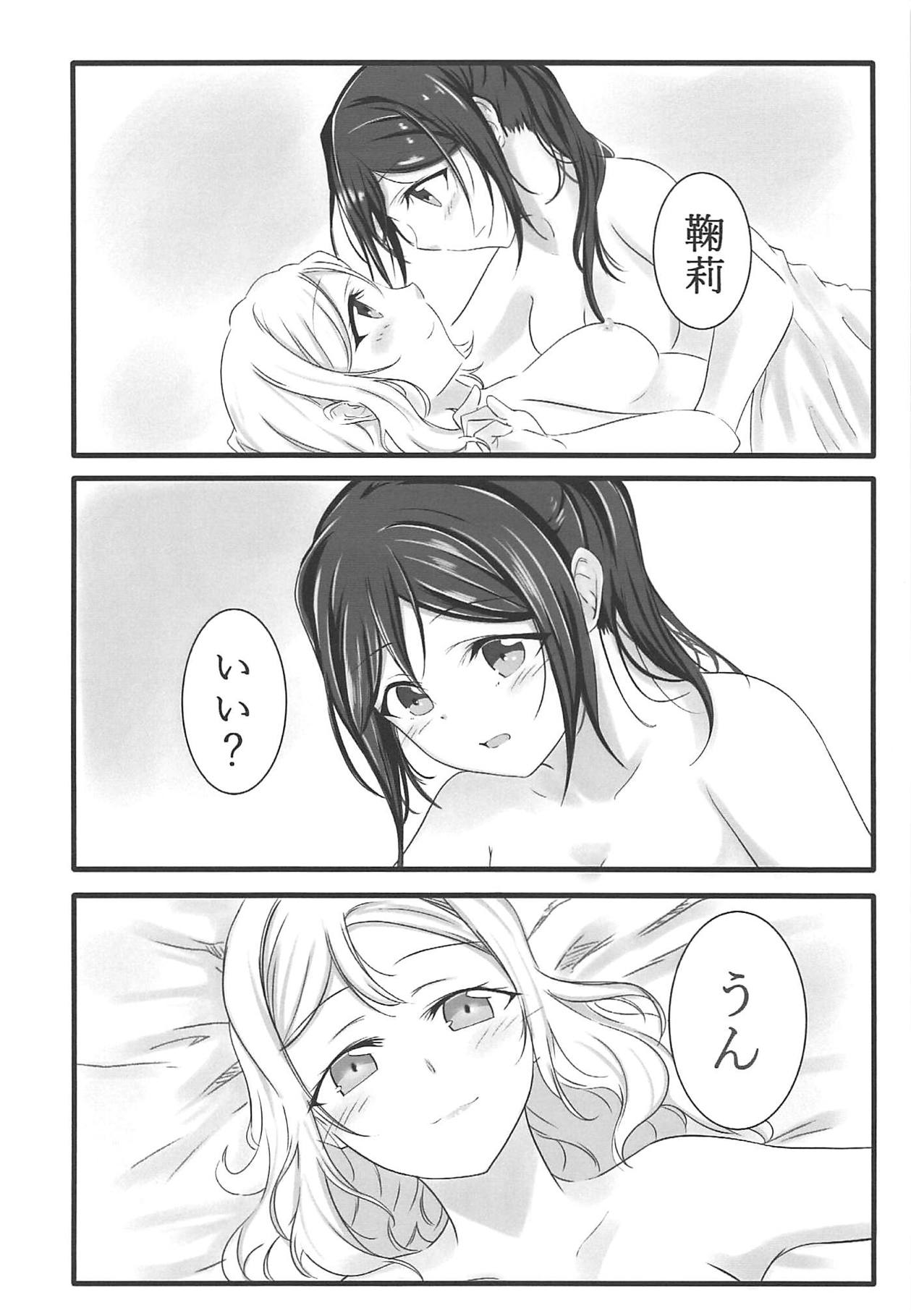 Fuwafuwa Amai page 9 full