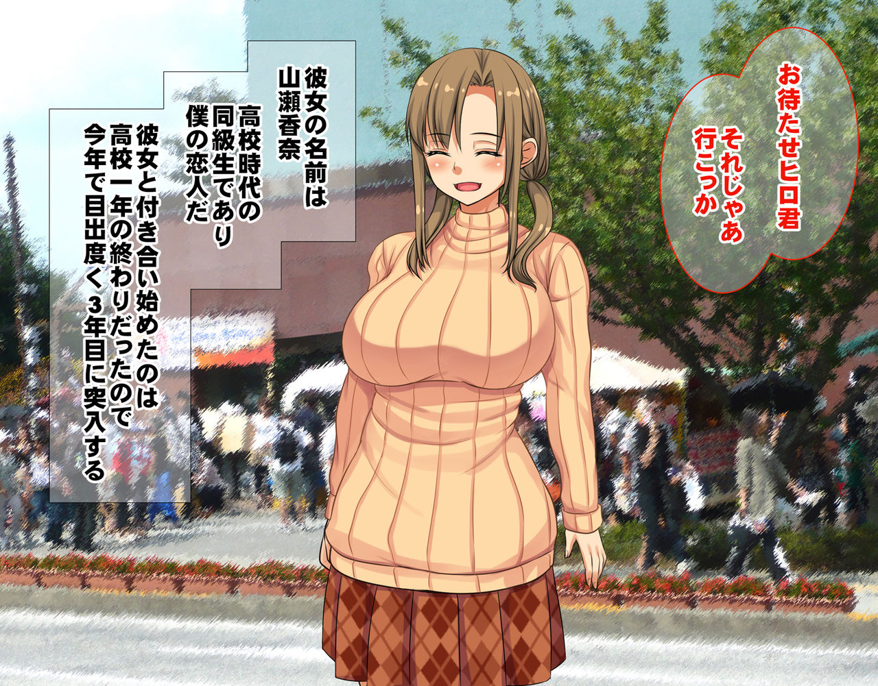 Shojo Nanoni Ninshin Shita Boku no Kanojo Seikatsu no Tame Isha no Aijin ni Narimashita page 7 full