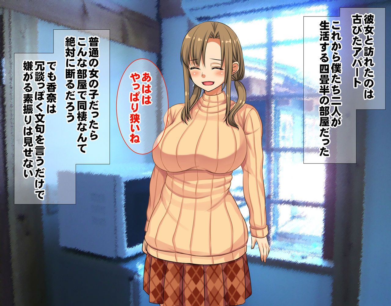 Shojo Nanoni Ninshin Shita Boku no Kanojo Seikatsu no Tame Isha no Aijin ni Narimashita page 8 full