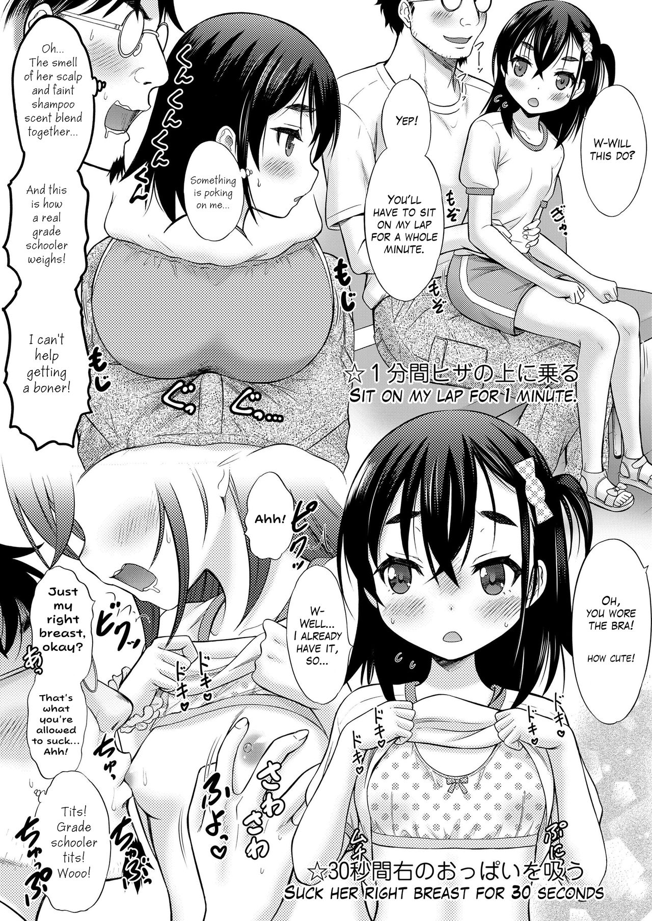 Laundry Match page 10 full