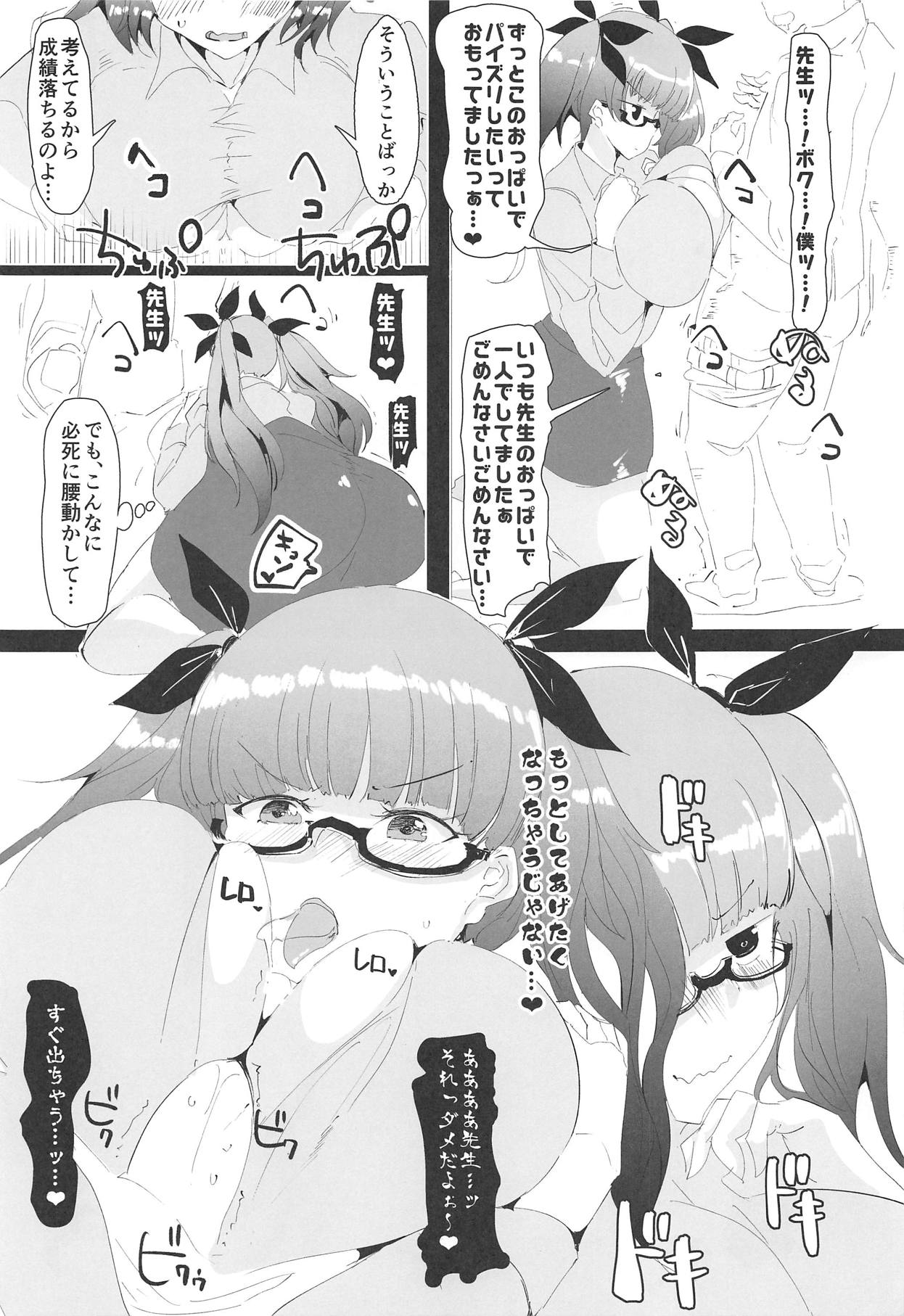 3-nen β-gumi Honolulu Sensei page 5 full